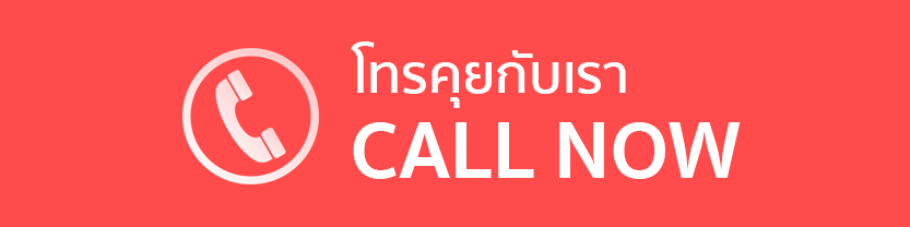 เพิ่มเพื่อน